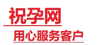 兴安盟捐卵试管助孕机构-代媽网